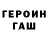 Amphetamine Розовый Rrerny