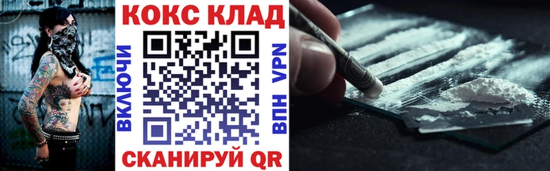 Cocaine Эквадор  Ковдор 