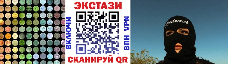 это Telegram  Ковдор  ЭКСТАЗИ бентли 