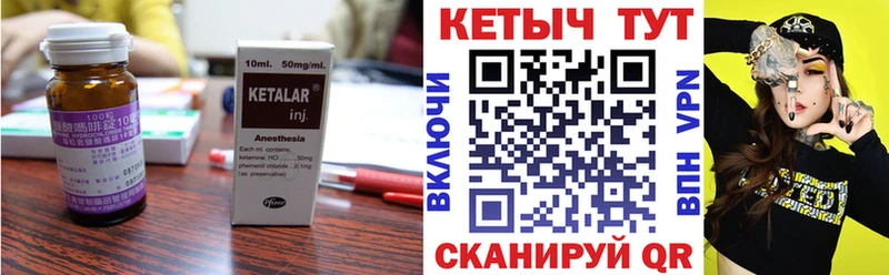 КЕТАМИН ketamine  Ковдор 