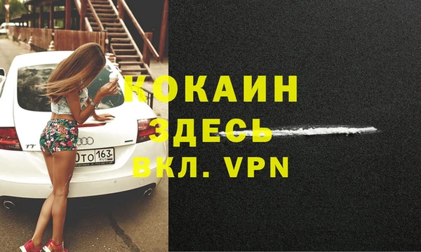 мефедрон мука Абдулино