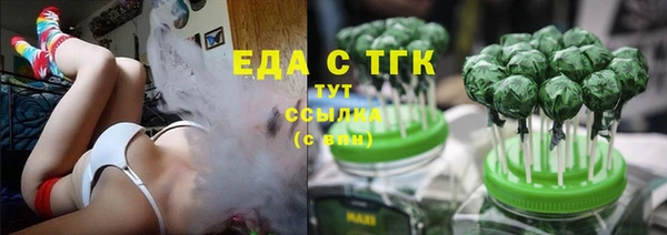 прущие крисы Рославль