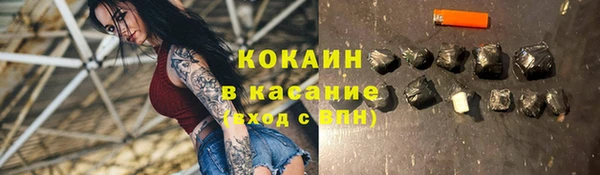 синтетический гашиш Абинск