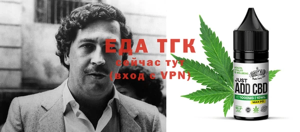 прущие крисы Рославль