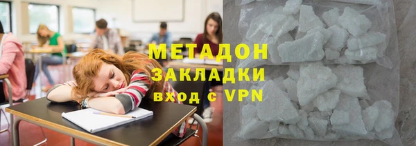 гашик Абаза