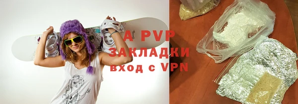 гашик Абаза