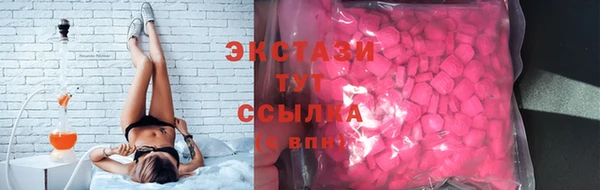 синтетический гашиш Абинск