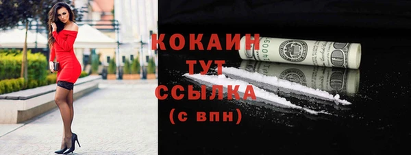 гашик Абаза