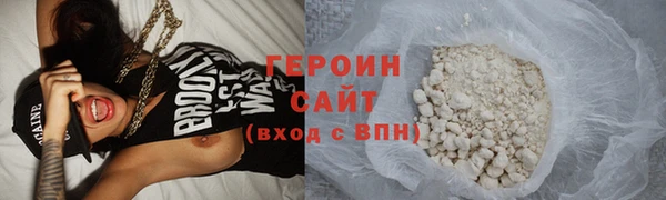 синтетический гашиш Абинск