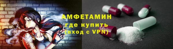 прущие крисы Рославль