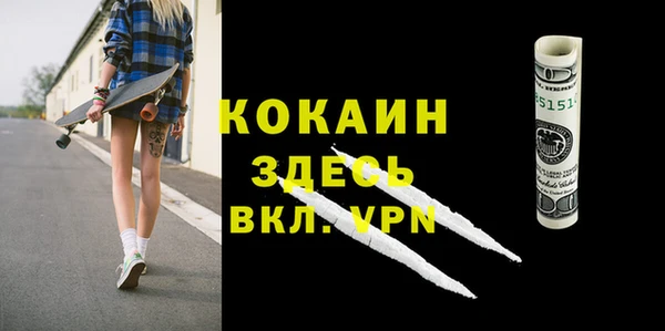 мефедрон мука Абдулино