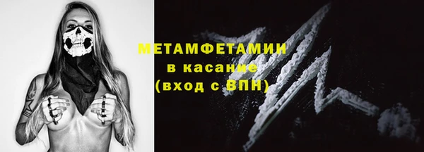 MDMA Premium VHQ Алзамай