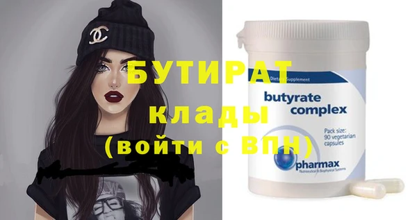 гашик Абаза
