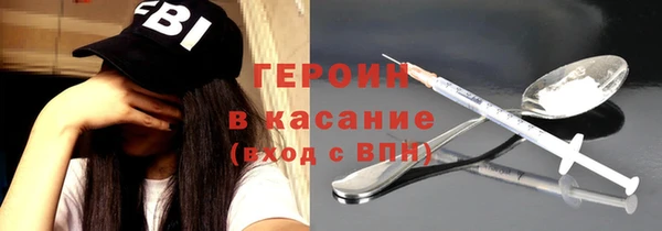 синтетический гашиш Абинск