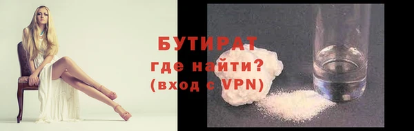 мефедрон мука Абдулино