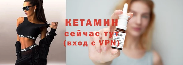 прущие крисы Рославль