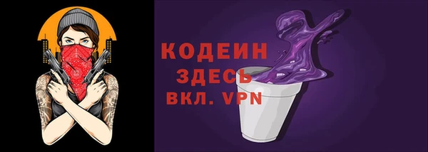 эйфоретик Ростов