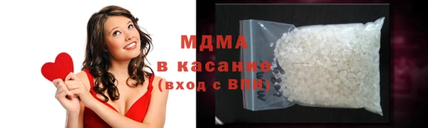 мефедрон мука Абдулино