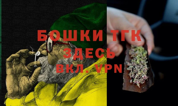 мефедрон мука Абдулино