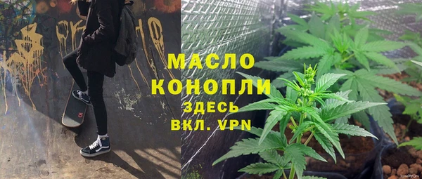 мефедрон мука Абдулино