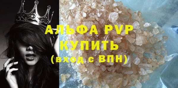 эйфоретик Ростов