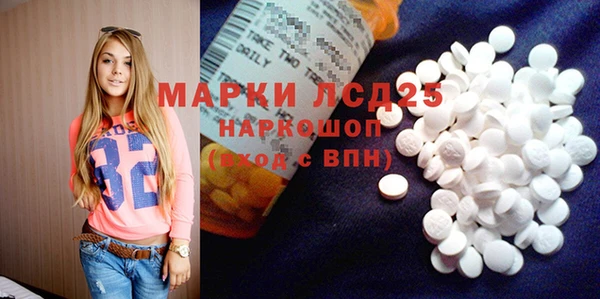 синтетический гашиш Абинск