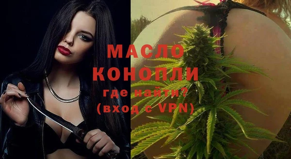 прущие крисы Рославль