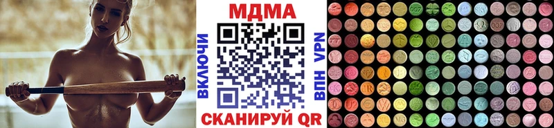 MDMA кристаллы  Ковдор 