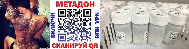 МЕТАДОН кристалл  Ковдор 