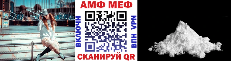 МЕГА ССЫЛКА Ковдор МЕТАМФЕТАМИН Декстрометамфетамин 99.9%