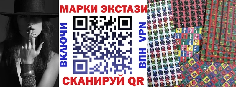 Марки 25I-NBOMe 1,8мг Ковдор