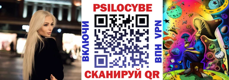 Псилоцибиновые грибы прущие грибы  Ковдор 